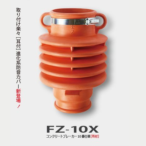 fz-10x